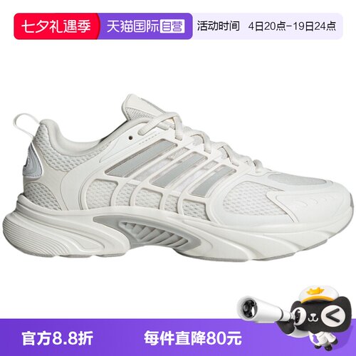 【自营】adidas阿迪达斯男女同款百搭休闲鞋轻便透气运动鞋JQ4901