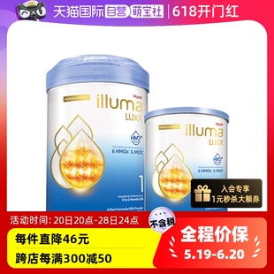 港版 买大送小 350g 自营 惠氏启赋未来1段婴幼儿牛奶粉850g