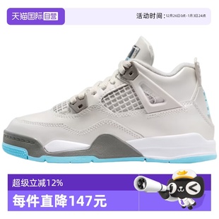 NIKE耐克小童JORDAN RETRO UNIBP运动篮球鞋 014 HV4682 自营