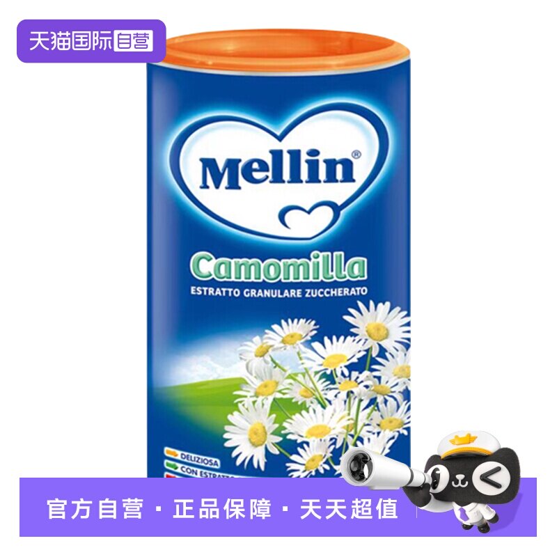 【自营】意大利Mellin美林菊花晶清火宝清清宝婴幼儿奶伴【临期】