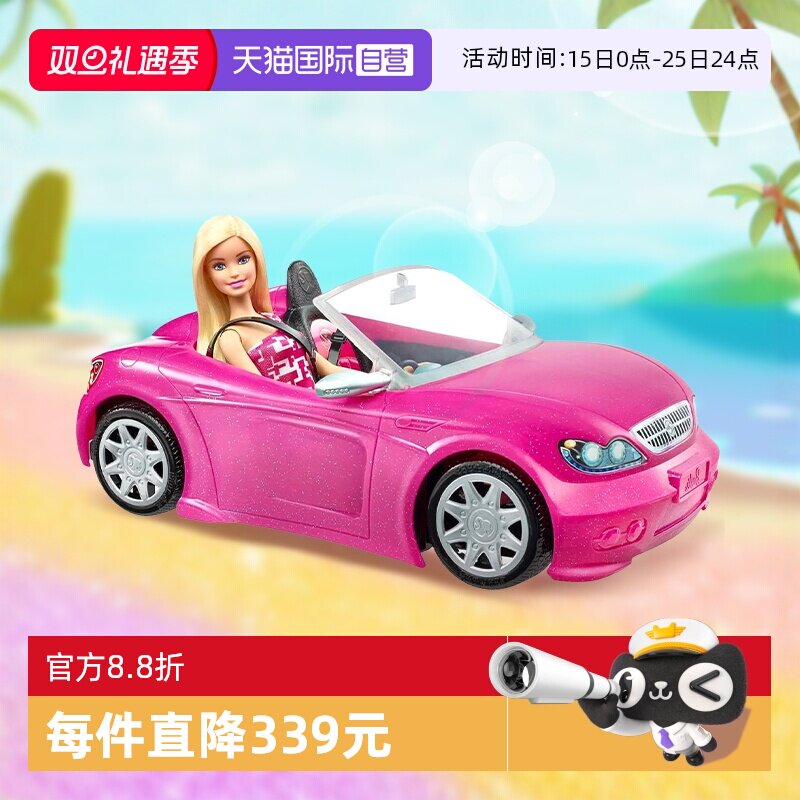 芭比女生儿童礼物娃娃