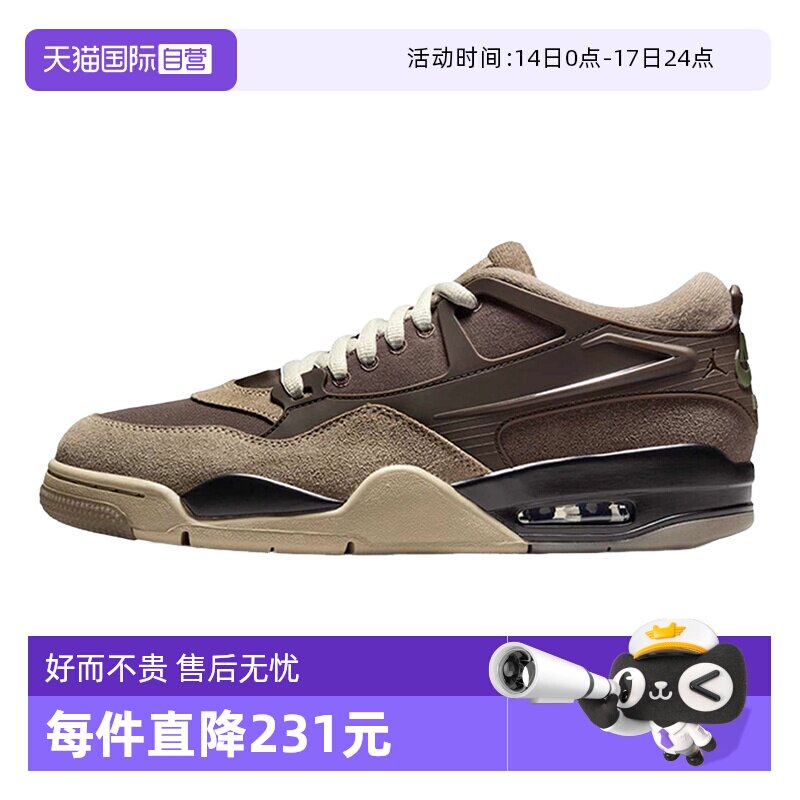 【自营】NIKE耐克男鞋运动训练复古篮球鞋低帮运动鞋FQ7939-022