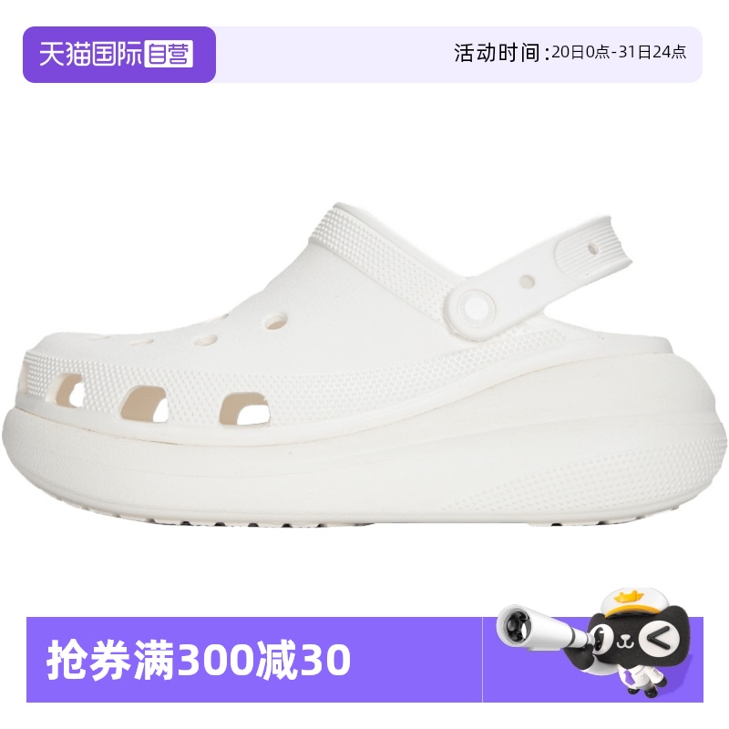 【自营】Crocs卡骆驰男女鞋简约运动厚底凉鞋透气泡芙洞洞鞋拖鞋