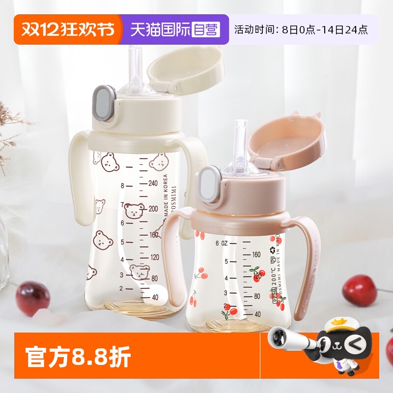 格罗咪咪重力球系列吸管杯