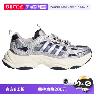 【自营】adidas阿迪女XLG FIN PULSESPW FTW运动训练跑步鞋HP7272