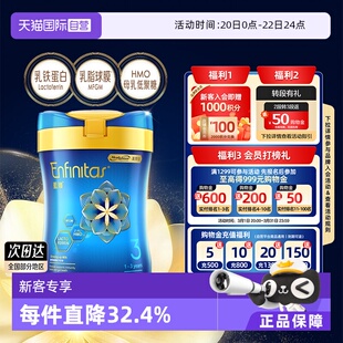 【自营】美赞臣港版蓝臻婴幼儿婴儿奶粉3段820g*1罐荷兰0蔗糖罐装