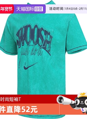 【自营】耐克男子AS U NSW TEEM PCKT运动休闲短袖T恤HQ9261-324