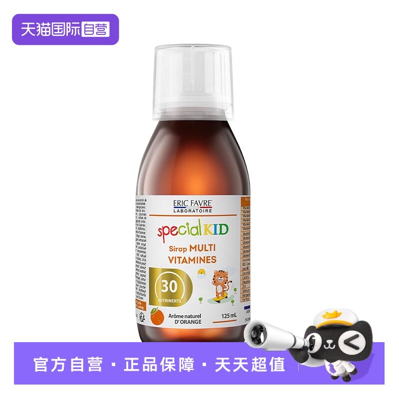 【自营】艾瑞可儿童多维补锌&beta;葡聚糖30种营养婴幼儿复合维生素