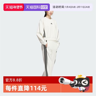 【自营】adidas阿迪达斯女子STADIUM KN PNT运动长裤KC0045