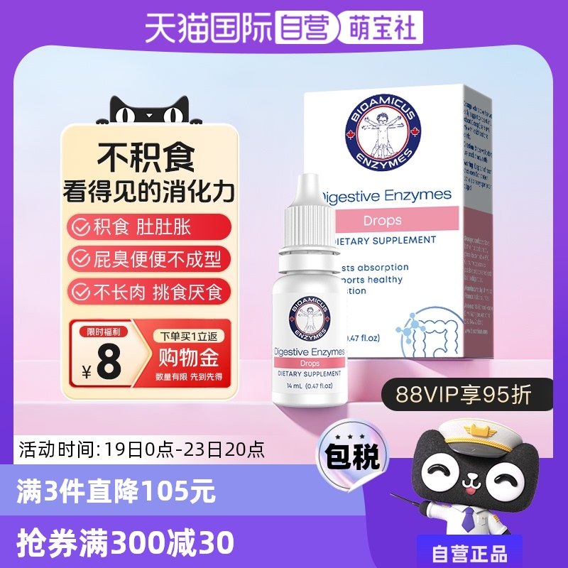 ����ø  ���ɷ�