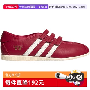 【自营】adidas阿迪三叶草男女ANFU MJ W运动休闲鞋KH6224