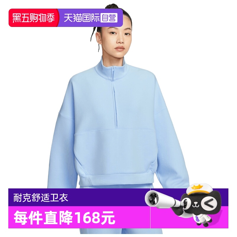 【自营】NIKE耐克女子运动休闲套头衫卫衣HQ8189-441