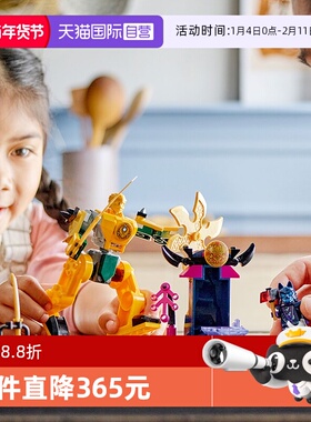 【自营】乐高幻影忍者71804阿林战斗机甲益智拼搭积木儿童玩具