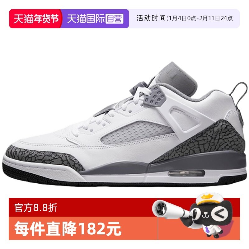 【自营】Nike耐克男鞋休闲舒适复古舒适篮球鞋运动鞋FQ1759-102,童鞋/婴儿鞋/亲子鞋,运动鞋,淘宝优惠券,粉丝福利购,淘宝优惠卷