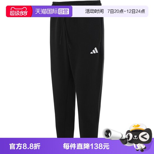 【自营】adidas阿迪达斯男子M FI SL PT运动休闲长裤JD4949