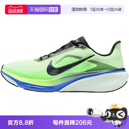 【自营】NIKE耐男子时尚百搭运动舒适运动鞋IB1873-702耐克