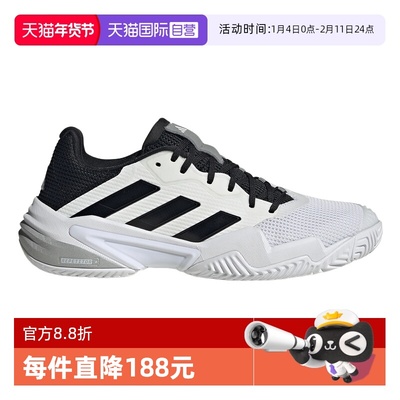 【自营】阿迪达斯男BARRICADE耐磨实战网球鞋运动休闲鞋IF0465