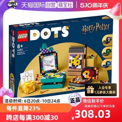 自营乐高LEGO/乐高积木