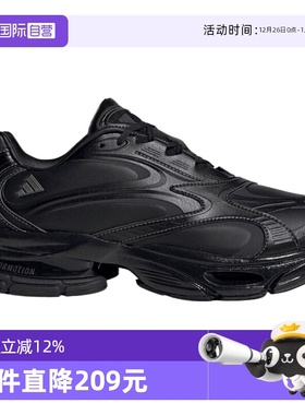 【自营】adidas阿迪达斯女FORMOTION ONE LUXFOS运动休闲鞋KH8925