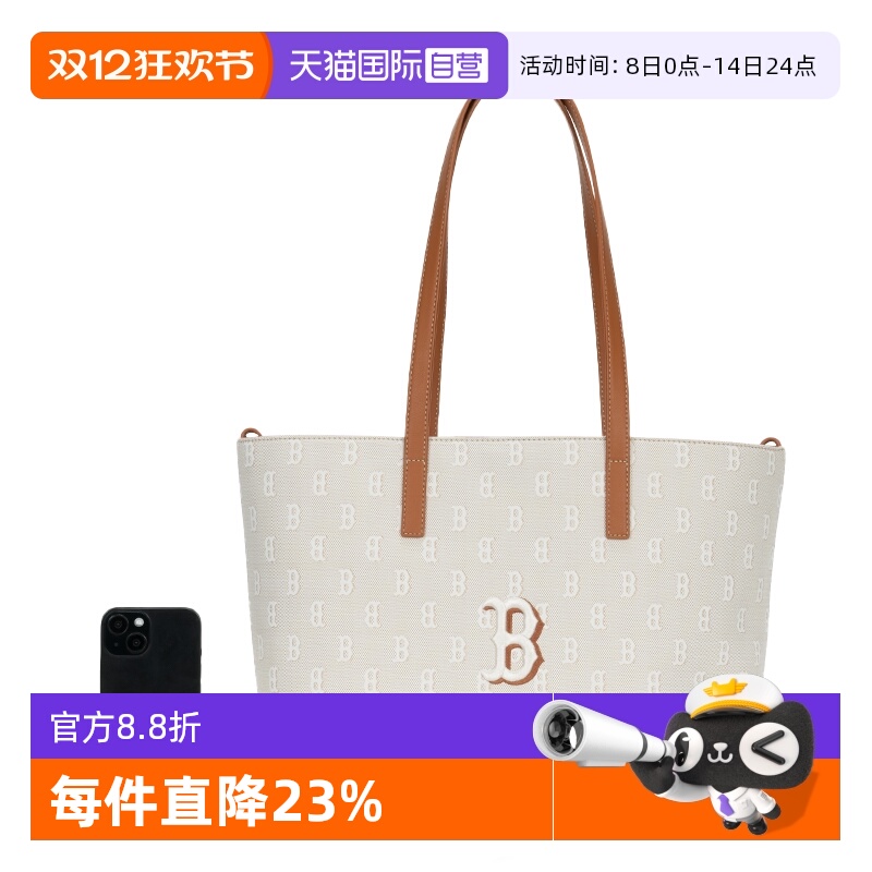 【自营】MLB单肩包男女包新款复古老花通勤包旅游休闲包3AORM015N