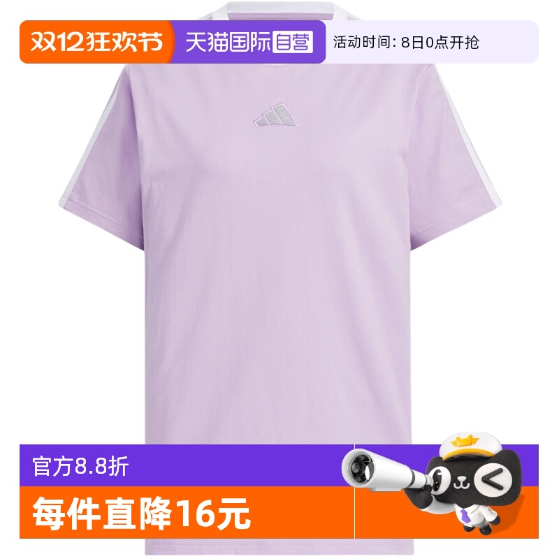 【自营】adidas阿迪达斯T恤女子时尚百搭款圆领舒适上衣KB7760