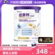 12月400g 自营 纽康特太益启含乳糖HMO深度水解乳清蛋白配方0