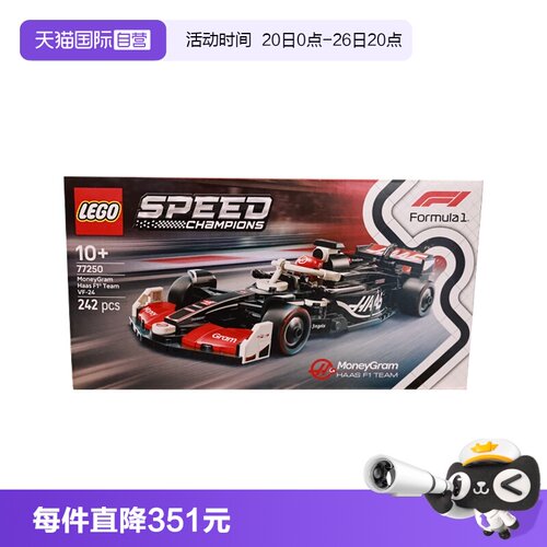 【自营】乐高speed超级赛车77250速汇金哈斯 F1® 车队VF-24 赛车