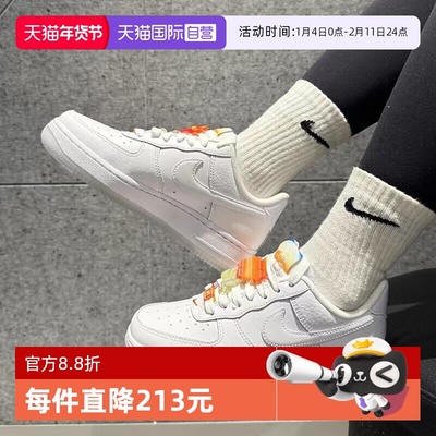 【自营】NIKE耐克WMNS AIR FORCE 1 '07 运动休闲鞋IB8875-111