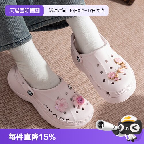 【自营】Crocs卡骆驰洞洞鞋贝雅云彩女鞋厚底运动鞋户外拖鞋凉鞋