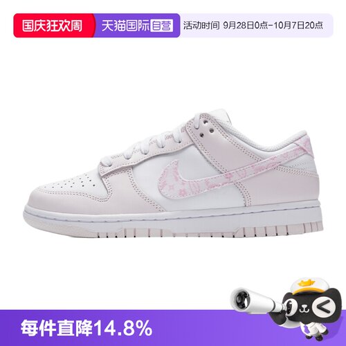【自营】Nike耐克女鞋夏季新款小白鞋大童鞋运动休闲板鞋FD1449