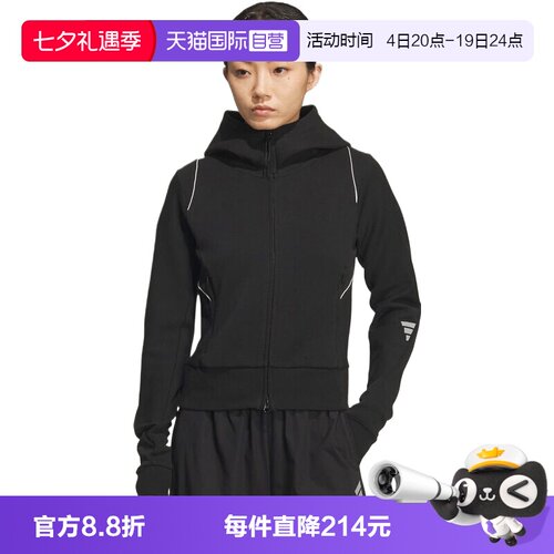 【自营】阿迪达斯女子FUSTL W KN JKT1连帽运动外套KC2716