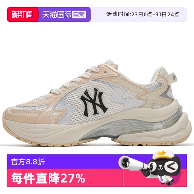 【自营】MLB休闲鞋男女童鞋新款运动鞋透气防滑休闲鞋3ARNSPL4N