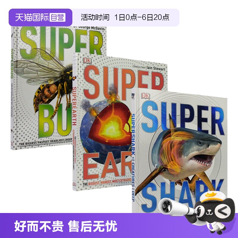 DK超级百科系列超大的昆虫