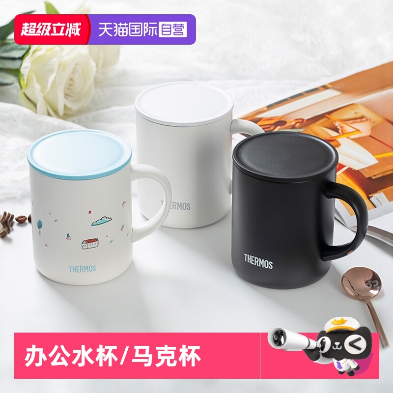 膳魔师儿童随手杯把手杯