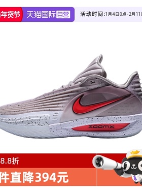 【自营】NIKE耐克G.T. CUT 3 TURBO EP运动篮球鞋HV9919-001