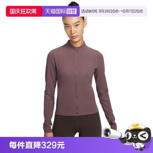 【自营】NIKE耐克女子针织运动休闲外套II3928-502