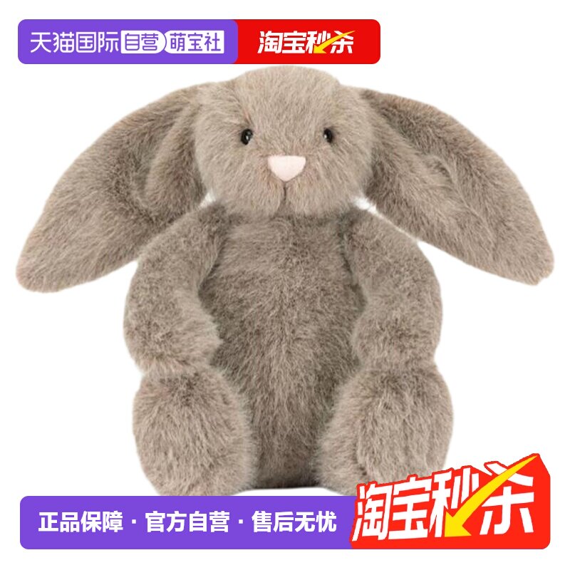 【自营】JELLYCAT巴塞罗熊崽正品现货春夏新品可爱毛绒玩偶