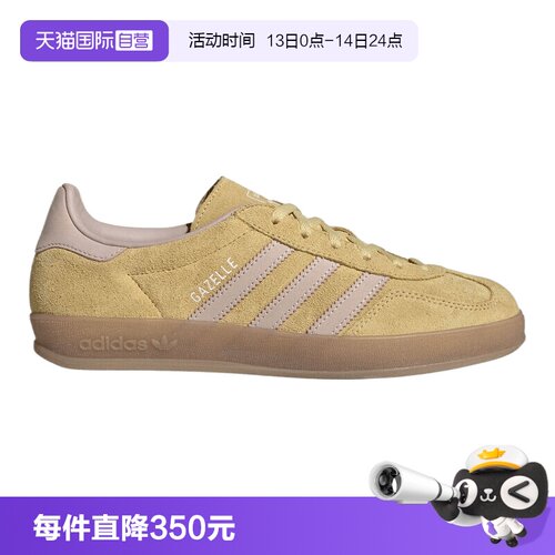 【自营】adidas阿迪三叶草GAZELLE INDOOR W男女运动休闲鞋IH9220