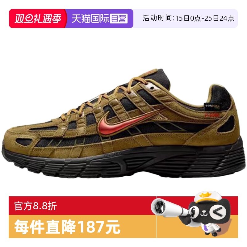 【自营】Nike耐克男NIKE P-6000 PRM运动鞋休闲鞋IH0946-300