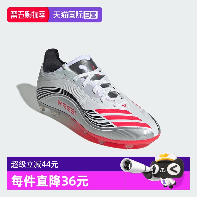 系带设计 • HybridTouch鞋面