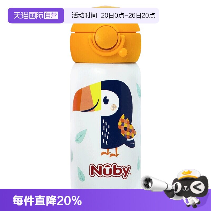 【自营】Nuby努比宝宝保温杯316不锈钢儿童吸管杯直饮运动水杯