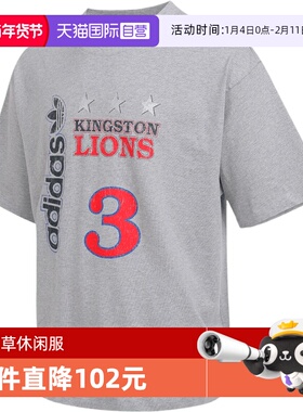 【自营】adidas阿迪达斯三叶草男子LIONS运动休闲短袖T恤KF9607