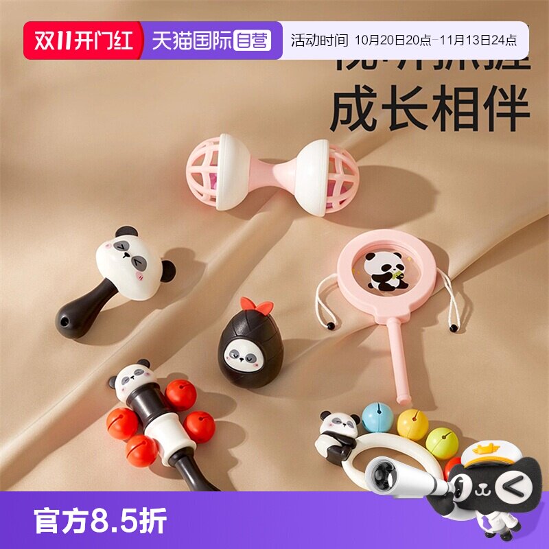 【自营】科巢宝宝手摇铃婴儿玩具益智抓握训练可咬牙胶0到3-6个月