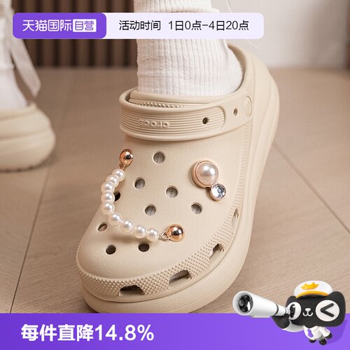 【自营】Crocs卡骆驰洞洞鞋女鞋泡芙包头凉鞋户外沙滩鞋20752