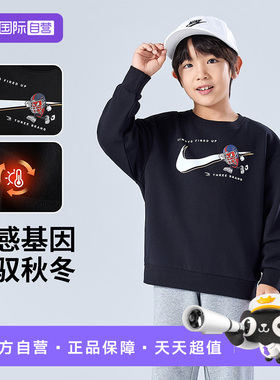 【自营】Nike 3brand儿童加绒卫衣冬季新款男童女童长袖运动上衣