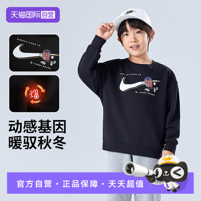 【自营】Nike 3brand儿童加绒卫衣冬季新款男童女童长袖运动上衣