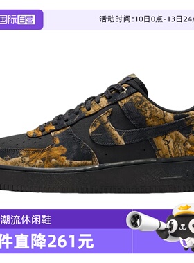 【自营】NIKE耐克男子AIR FORCE 1 '07运动休闲鞋IH1221-001