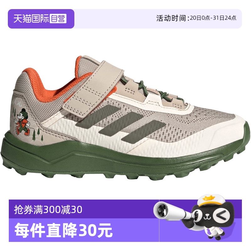 【自营】阿迪达斯TERREX迪士尼联名童鞋中大童户外运动鞋ID3446