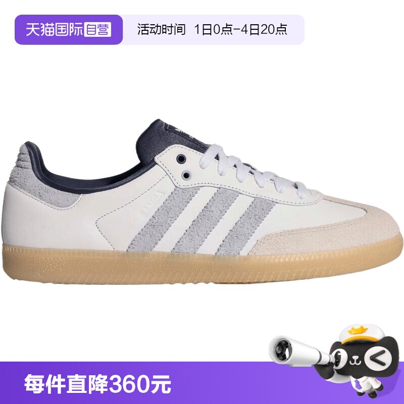 【自营】Adidas阿迪三叶草中性TERRACETBD运动休闲鞋KJ7305 - 实物图