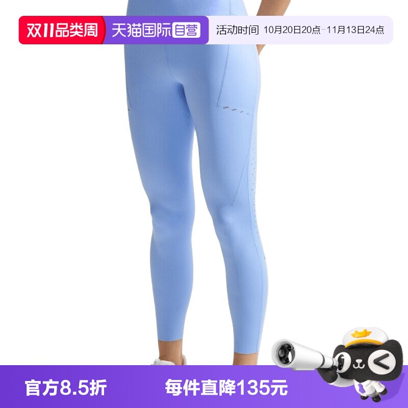 【自营】NIKE耐克女子运动休闲紧身长裤HJ2253-468